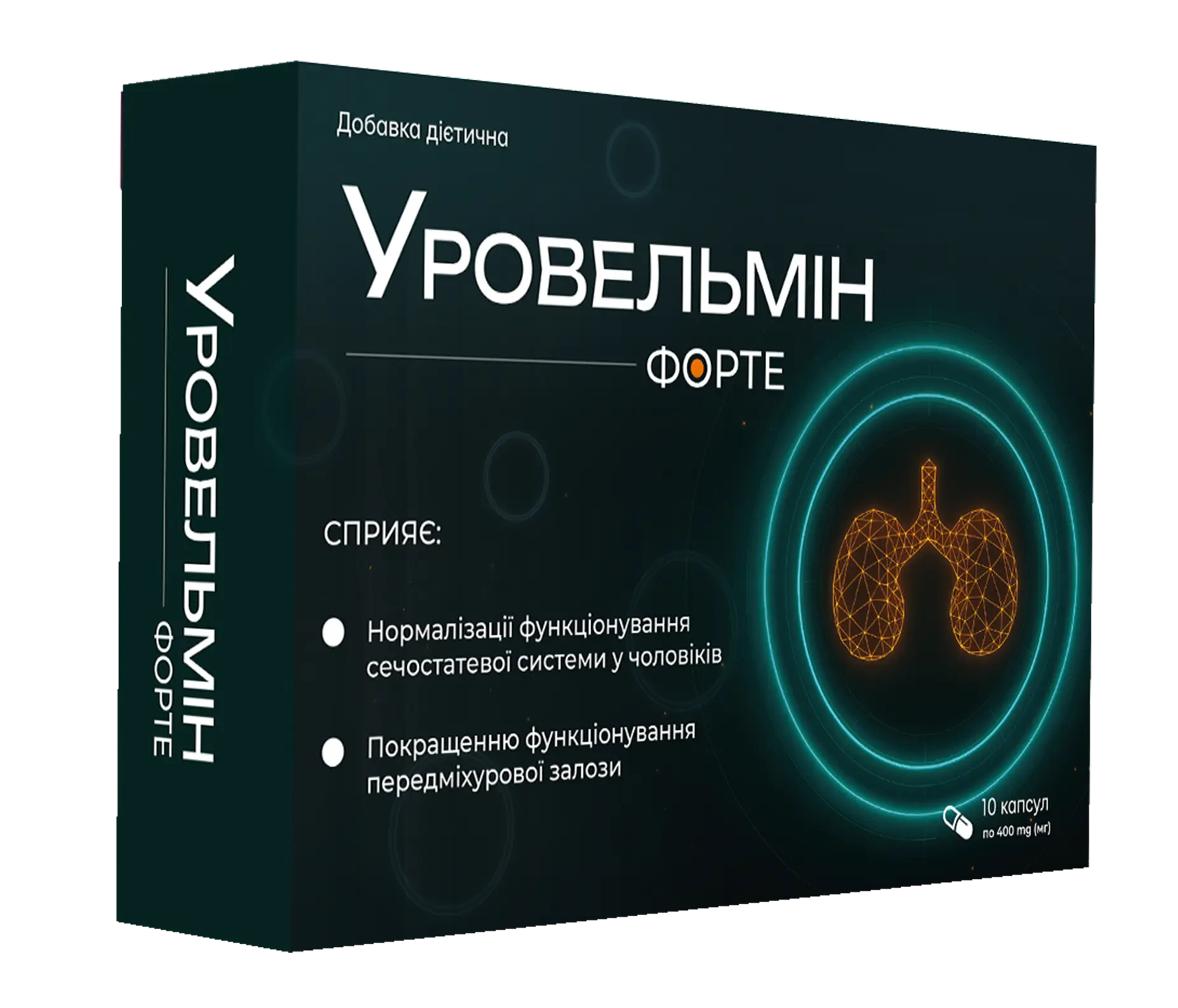 Коробка продукту для чоловіків
